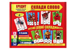 Настільна гра "Ерудит" Склади слово українською. Вип.3 КФІ